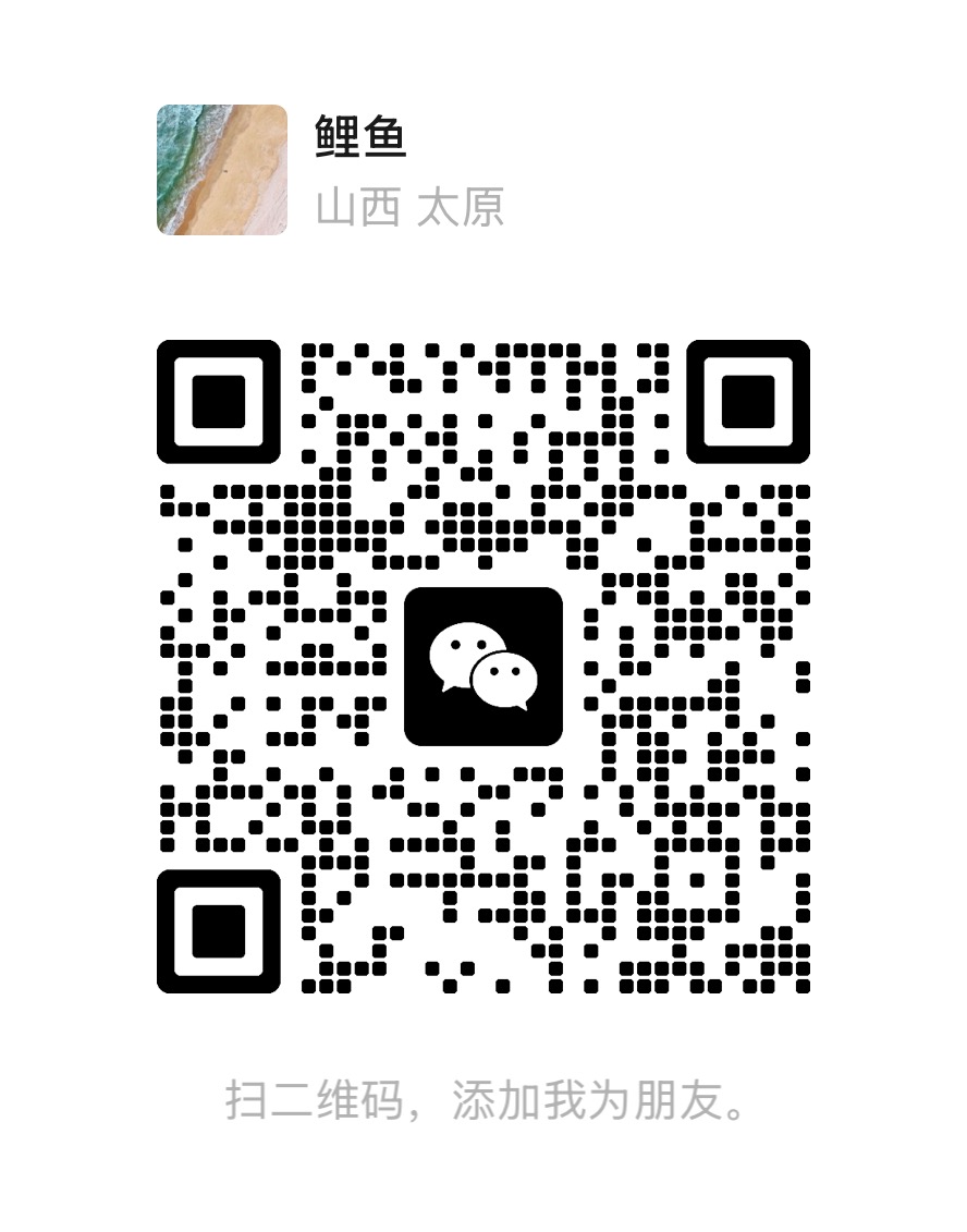 微信二维码